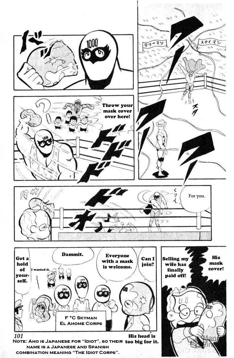 Read Kinnikuman chapter 35 image 2 on Lezhin