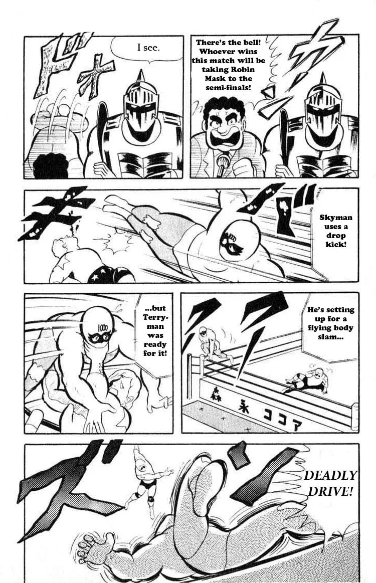 Read Kinnikuman chapter 35 image 3 on Lezhin