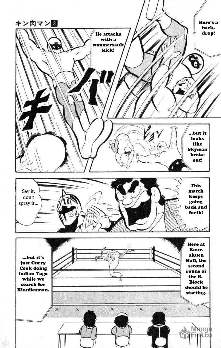 Read Kinnikuman chapter 35 image 4 on Lezhin
