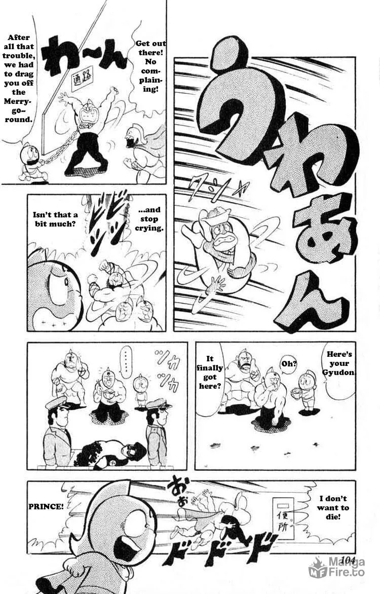 Read Kinnikuman chapter 35 image 5 on Lezhin