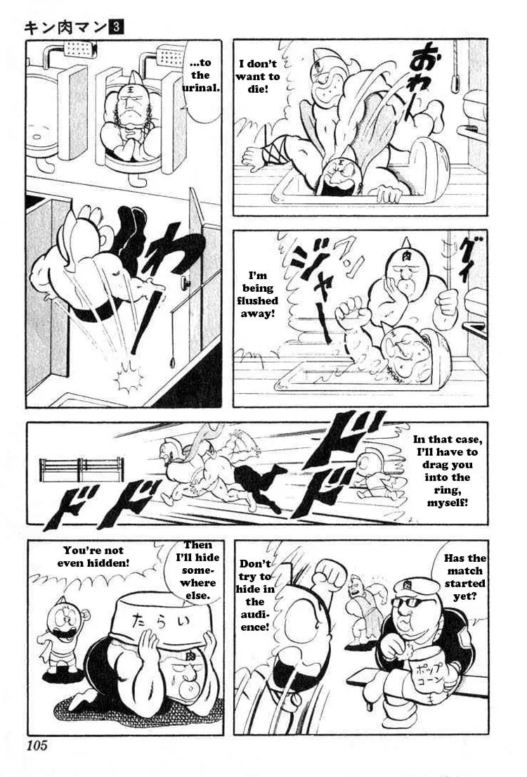 Read Kinnikuman chapter 35 image 6 on Lezhin