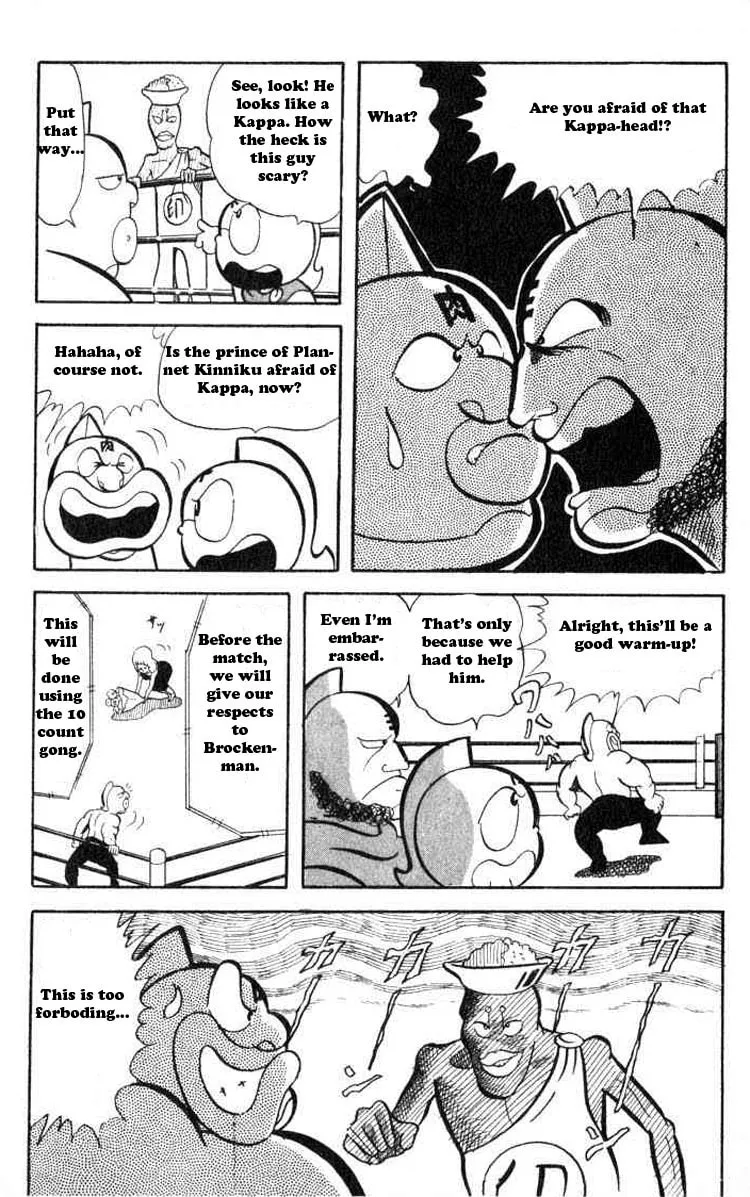 Read Kinnikuman chapter 35 image 7 on Lezhin
