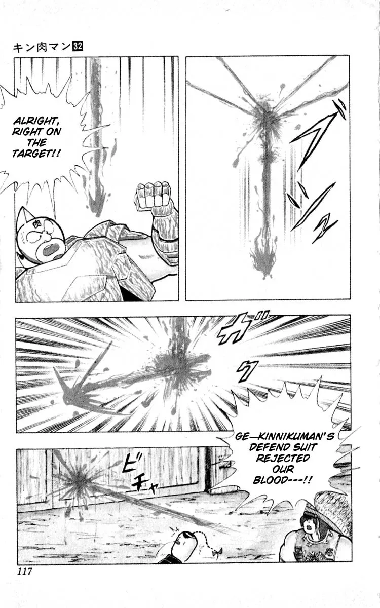Read Kinnikuman chapter 350 image 10 on Lezhin