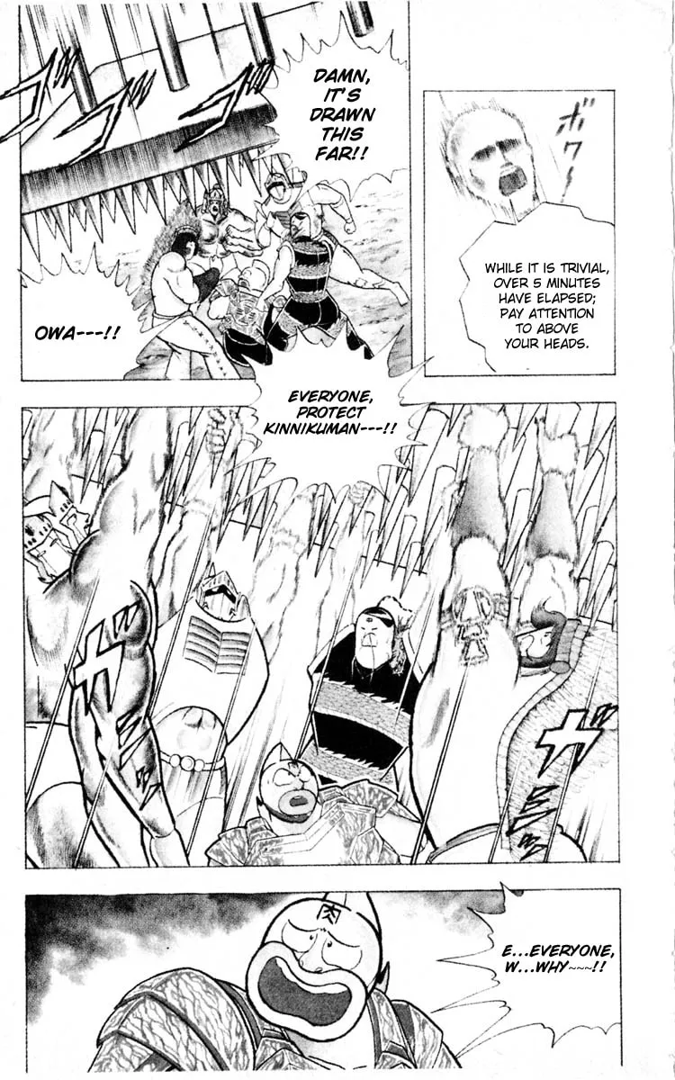 Read Kinnikuman chapter 350 image 12 on Lezhin