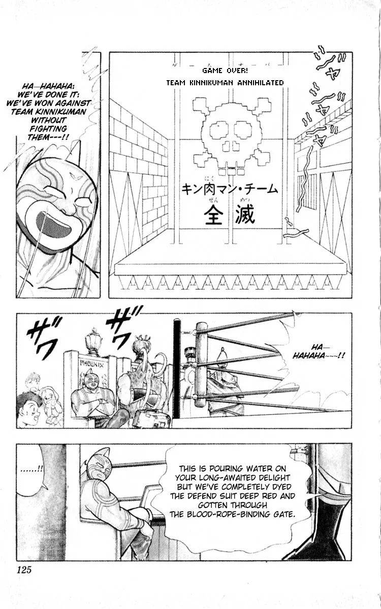 Read Kinnikuman chapter 350 image 18 on Lezhin