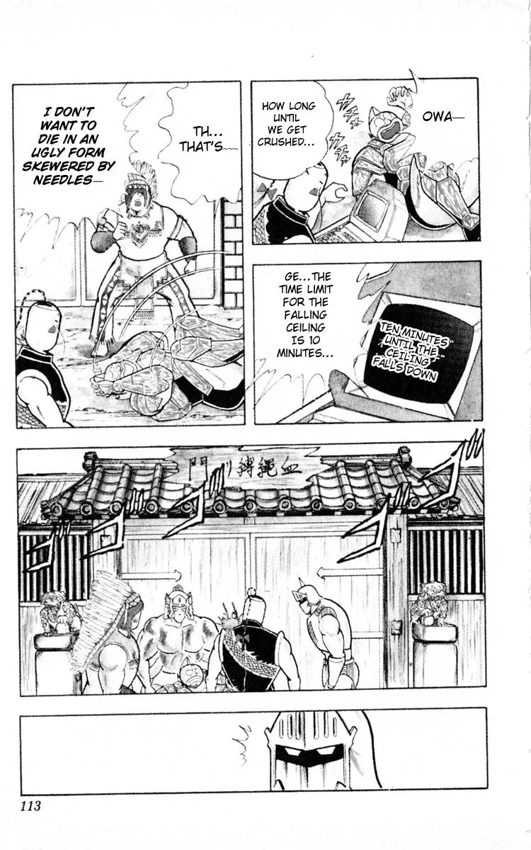 Read Kinnikuman chapter 350 image 6 on Lezhin