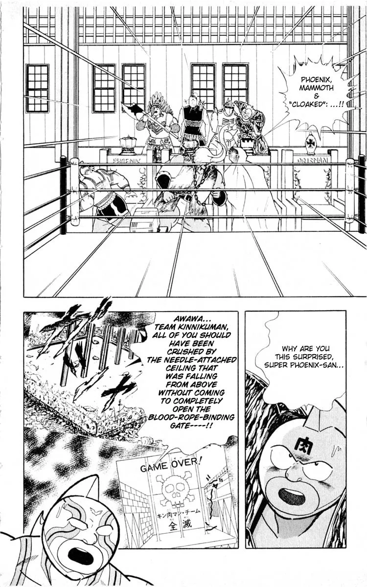 Read Kinnikuman chapter 351 image 1 on Lezhin