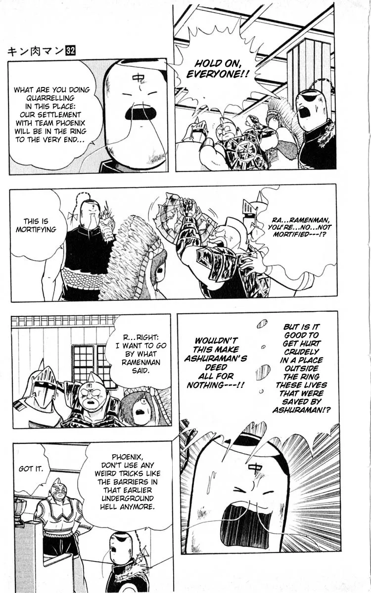 Read Kinnikuman chapter 351 image 12 on Lezhin