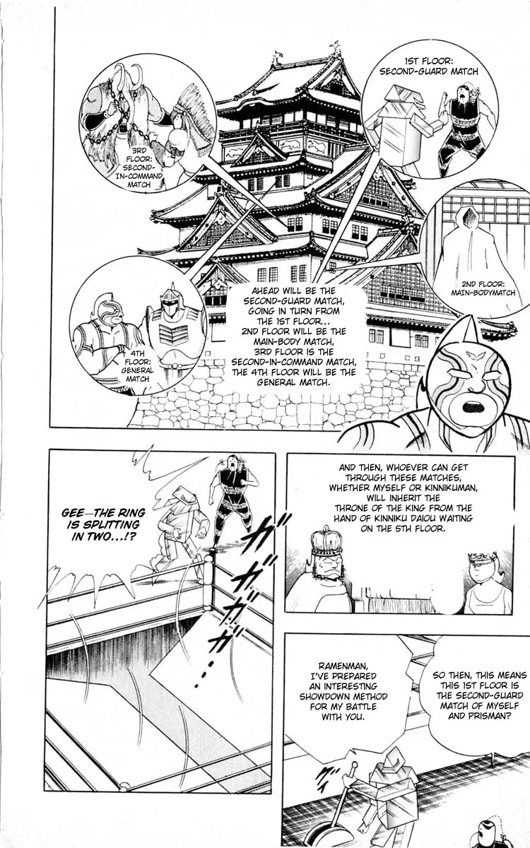 Read Kinnikuman chapter 351 image 13 on Lezhin