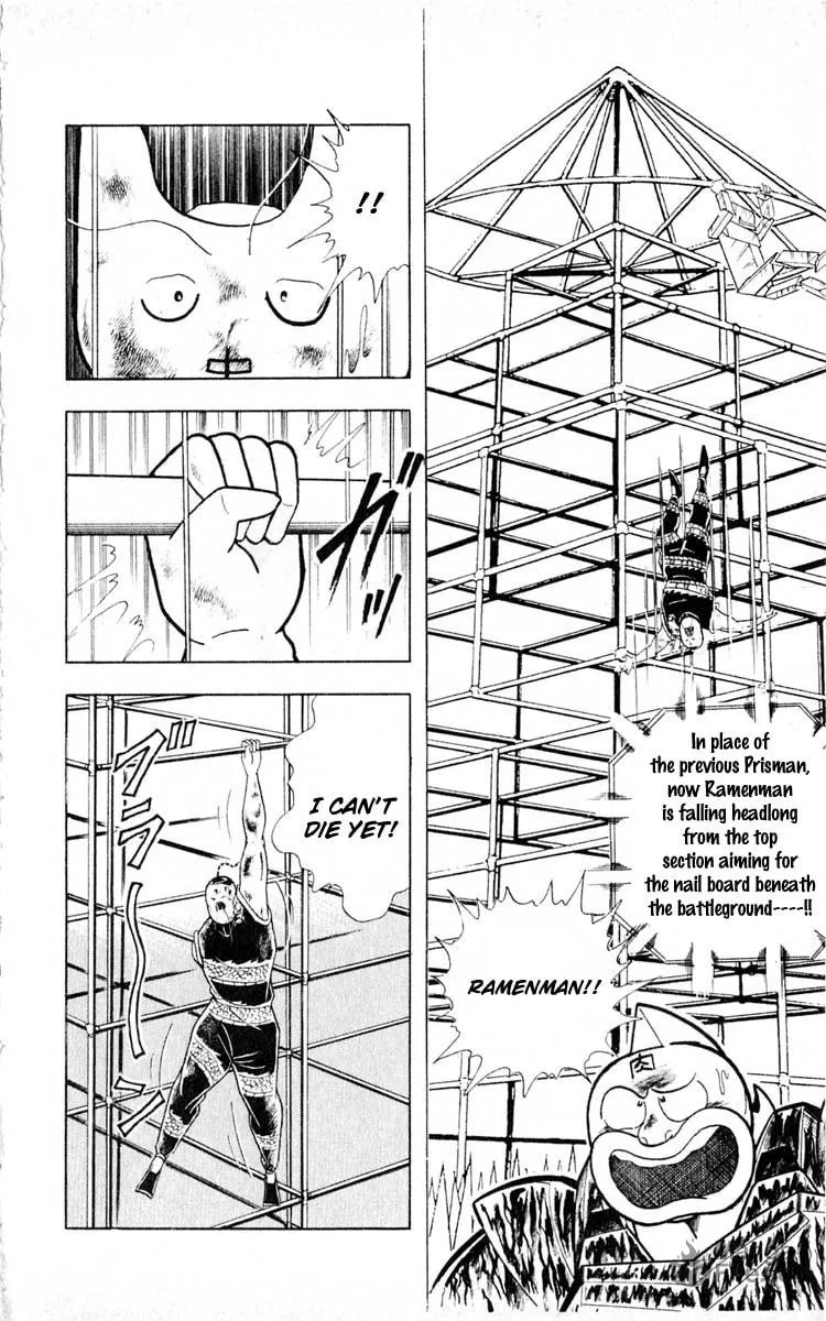 Read Kinnikuman chapter 352 image 11 on Lezhin