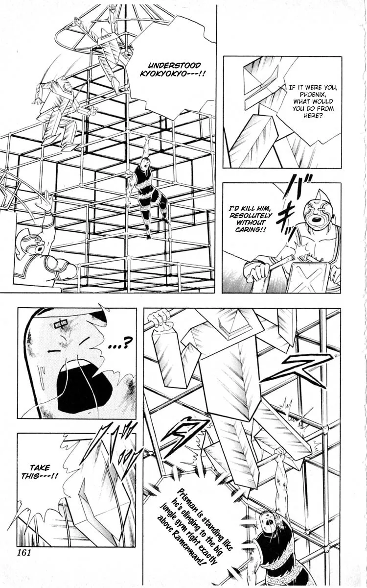 Read Kinnikuman chapter 352 image 12 on Lezhin