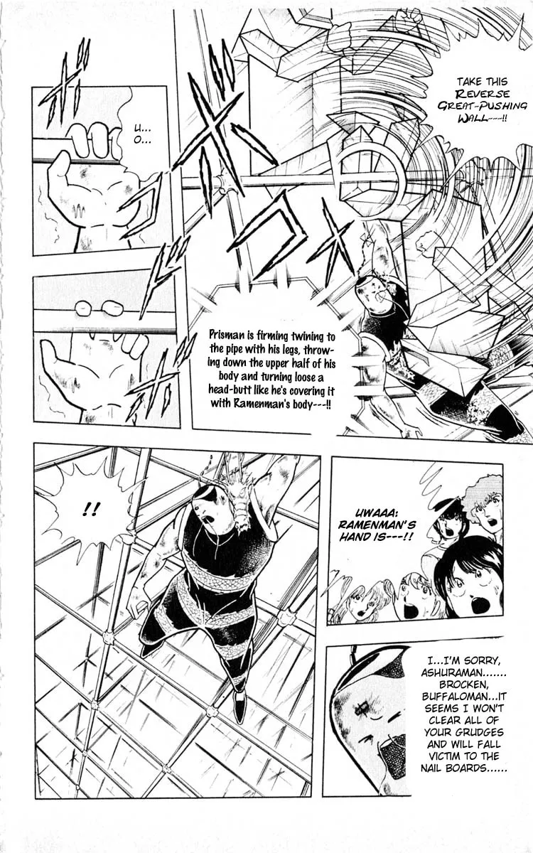 Read Kinnikuman chapter 352 image 13 on Lezhin