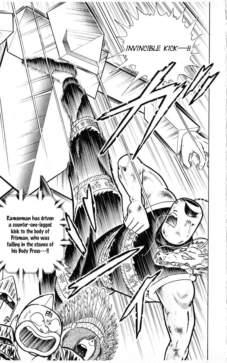 Read Kinnikuman chapter 352 image 18 on Lezhin