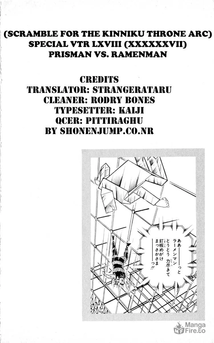 Read Kinnikuman chapter 352 image 19 on Lezhin