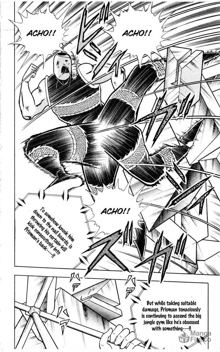 Read Kinnikuman chapter 352 image 5 on Lezhin