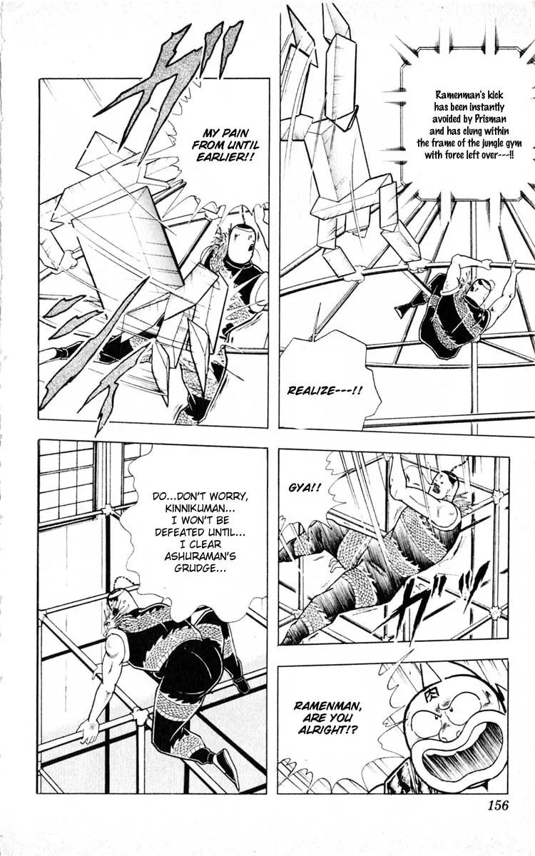 Read Kinnikuman chapter 352 image 7 on Lezhin