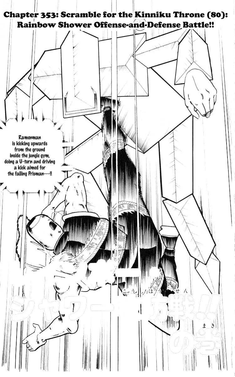 Read Kinnikuman chapter 353 image 0 on Lezhin