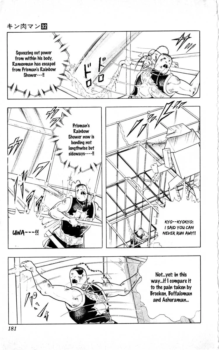 Read Kinnikuman chapter 353 image 12 on Lezhin
