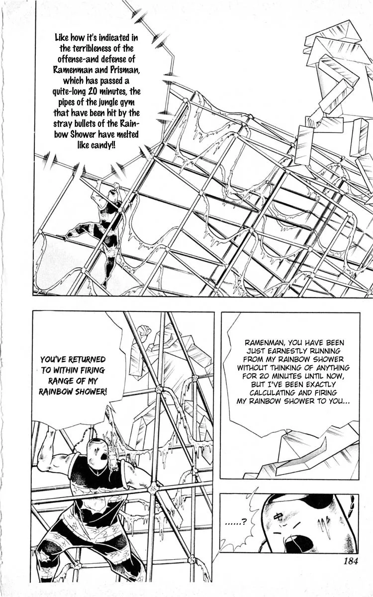 Read Kinnikuman chapter 353 image 15 on Lezhin