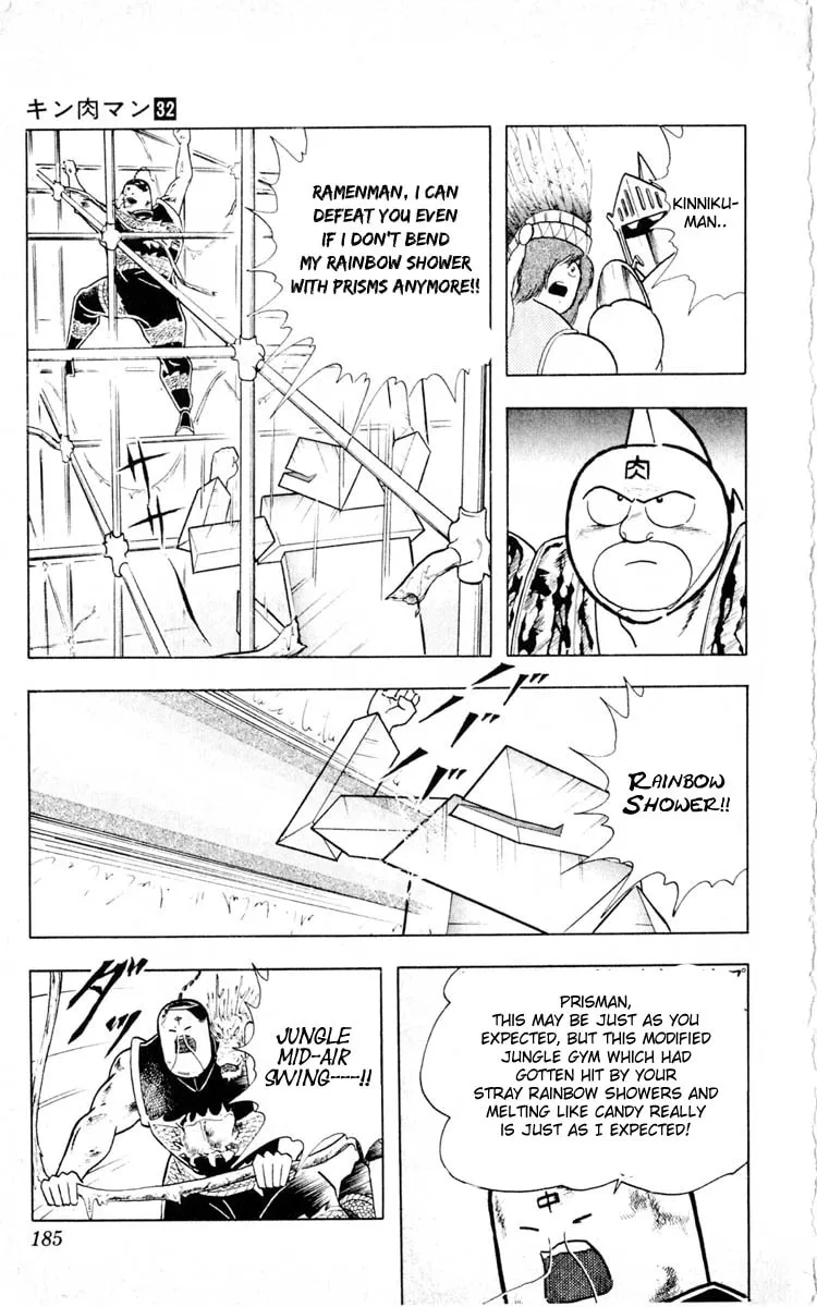 Read Kinnikuman chapter 353 image 16 on Lezhin