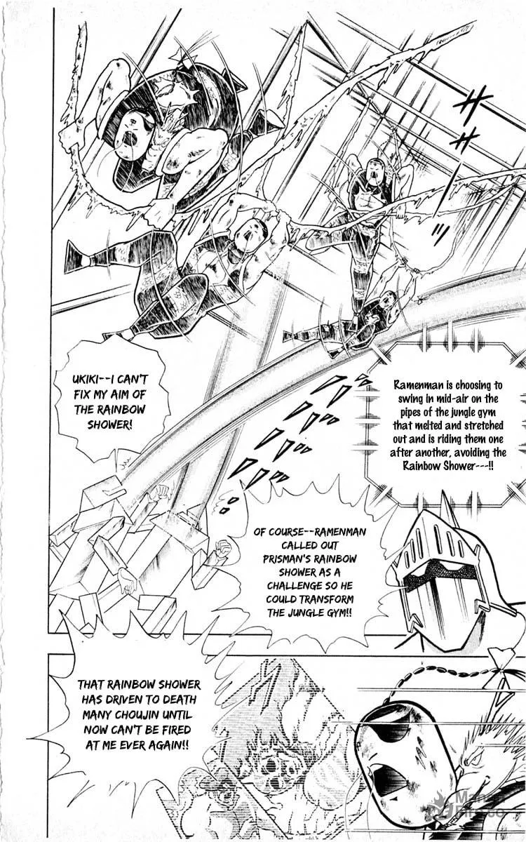 Read Kinnikuman chapter 353 image 17 on Lezhin