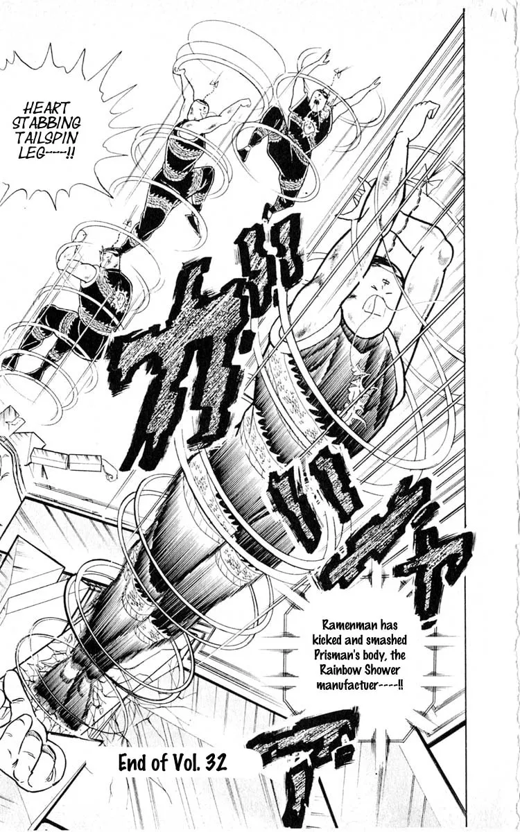 Read Kinnikuman chapter 353 image 18 on Lezhin