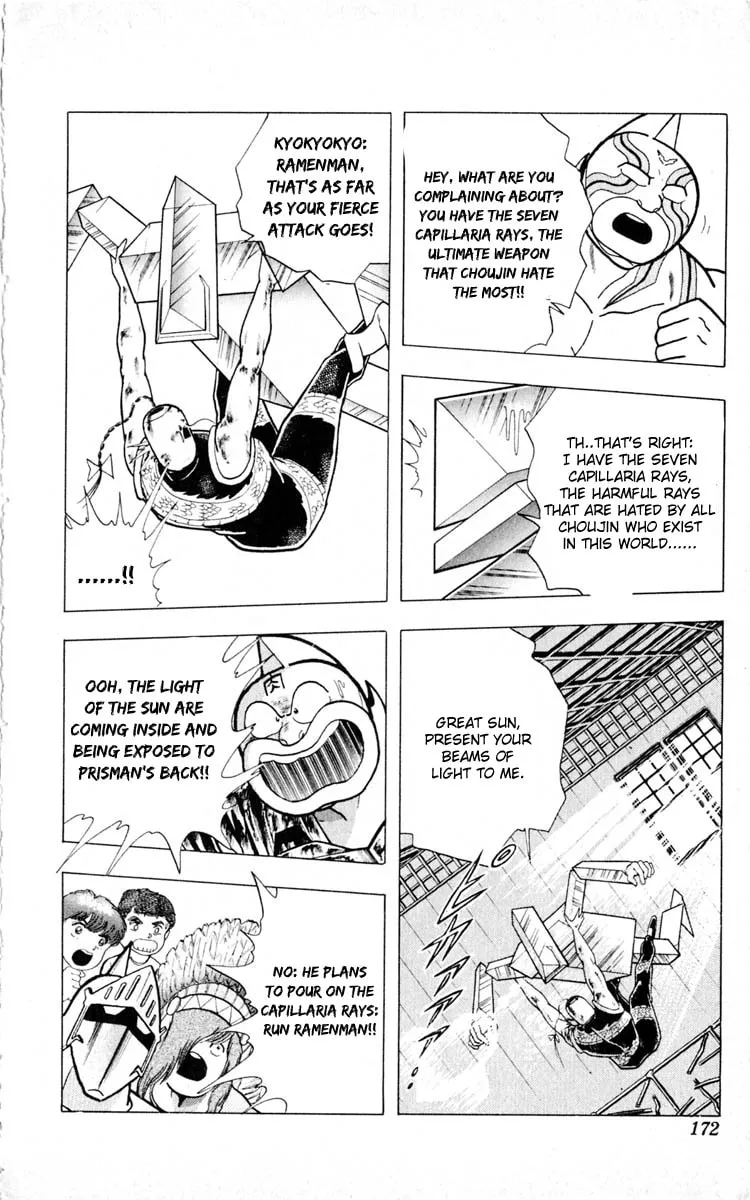 Read Kinnikuman chapter 353 image 3 on Lezhin