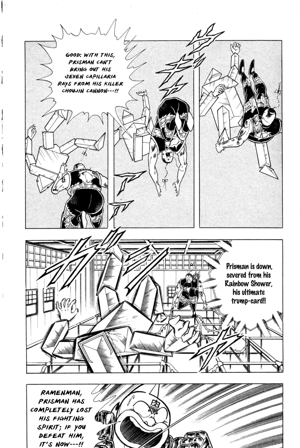 Read Kinnikuman chapter 354 image 12 on Lezhin