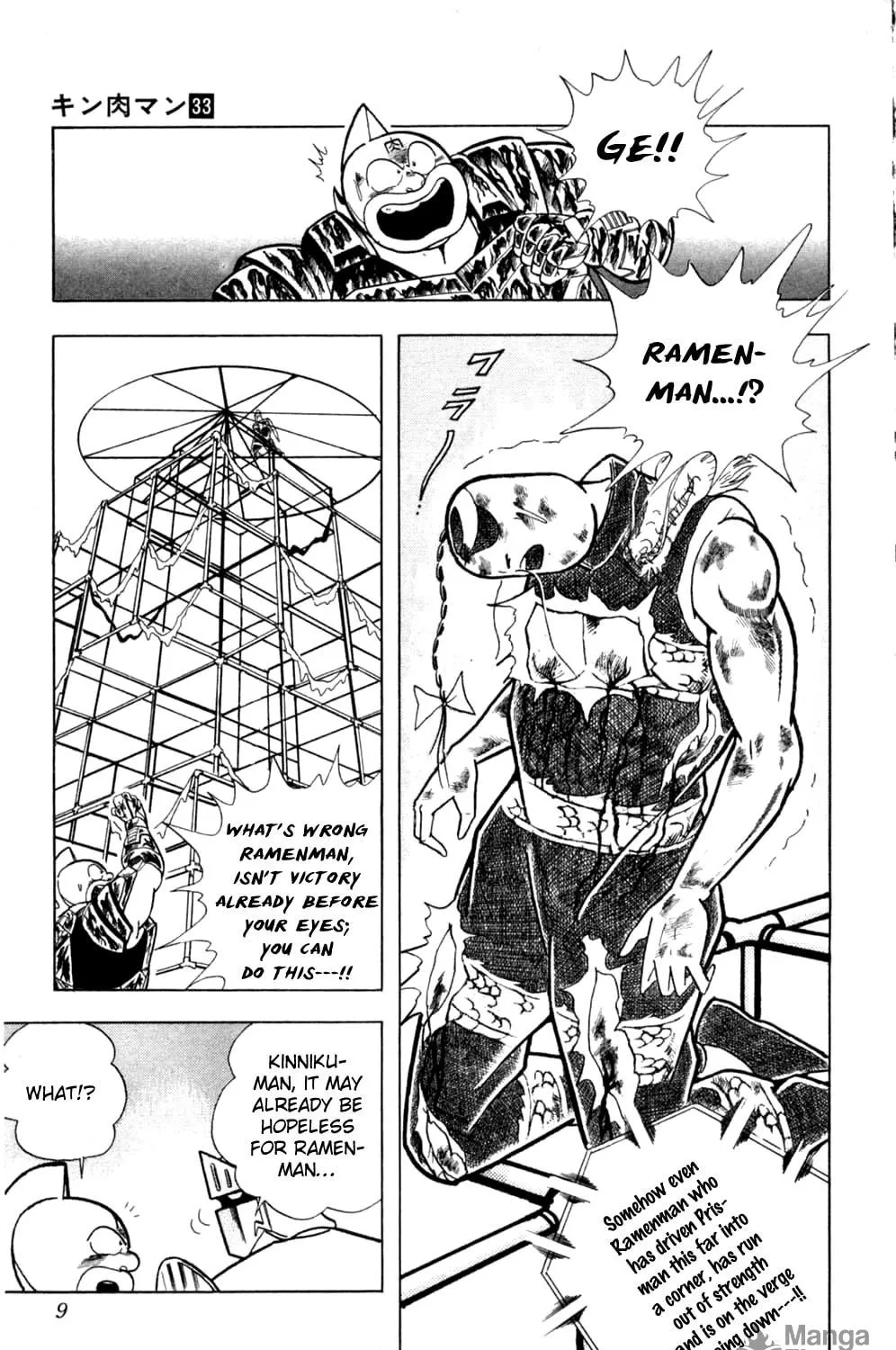 Read Kinnikuman chapter 354 image 14 on Lezhin