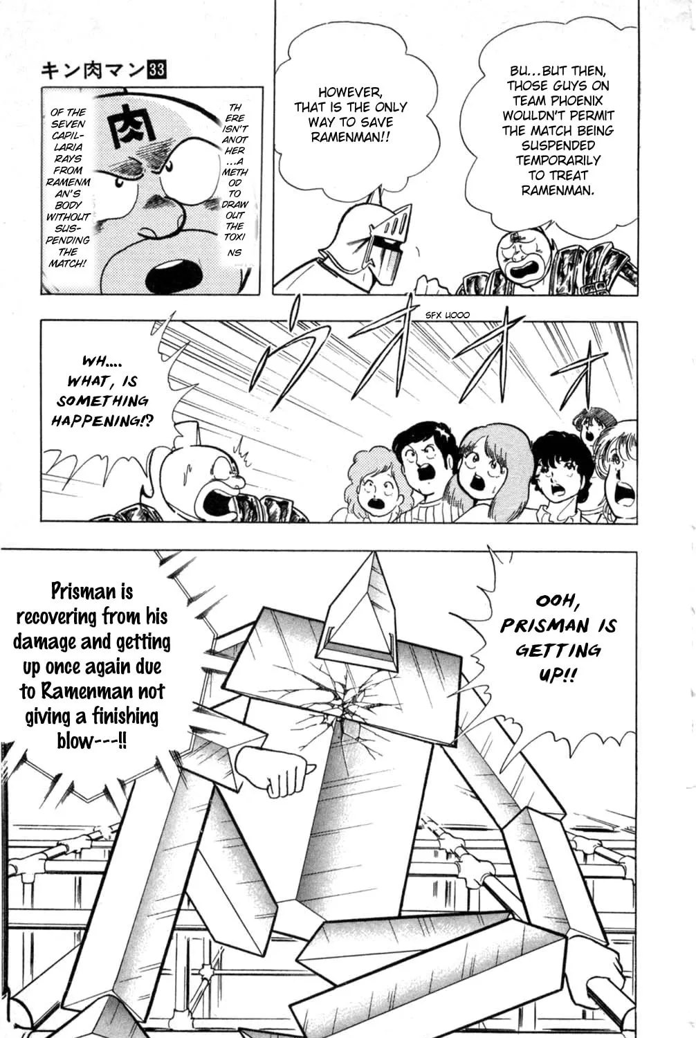 Read Kinnikuman chapter 354 image 18 on Lezhin