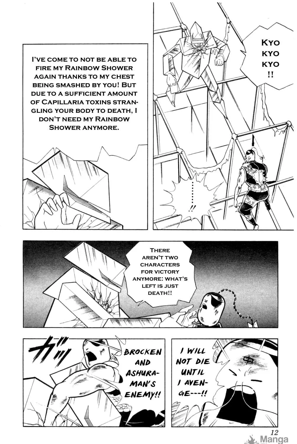 Read Kinnikuman chapter 354 image 20 on Lezhin