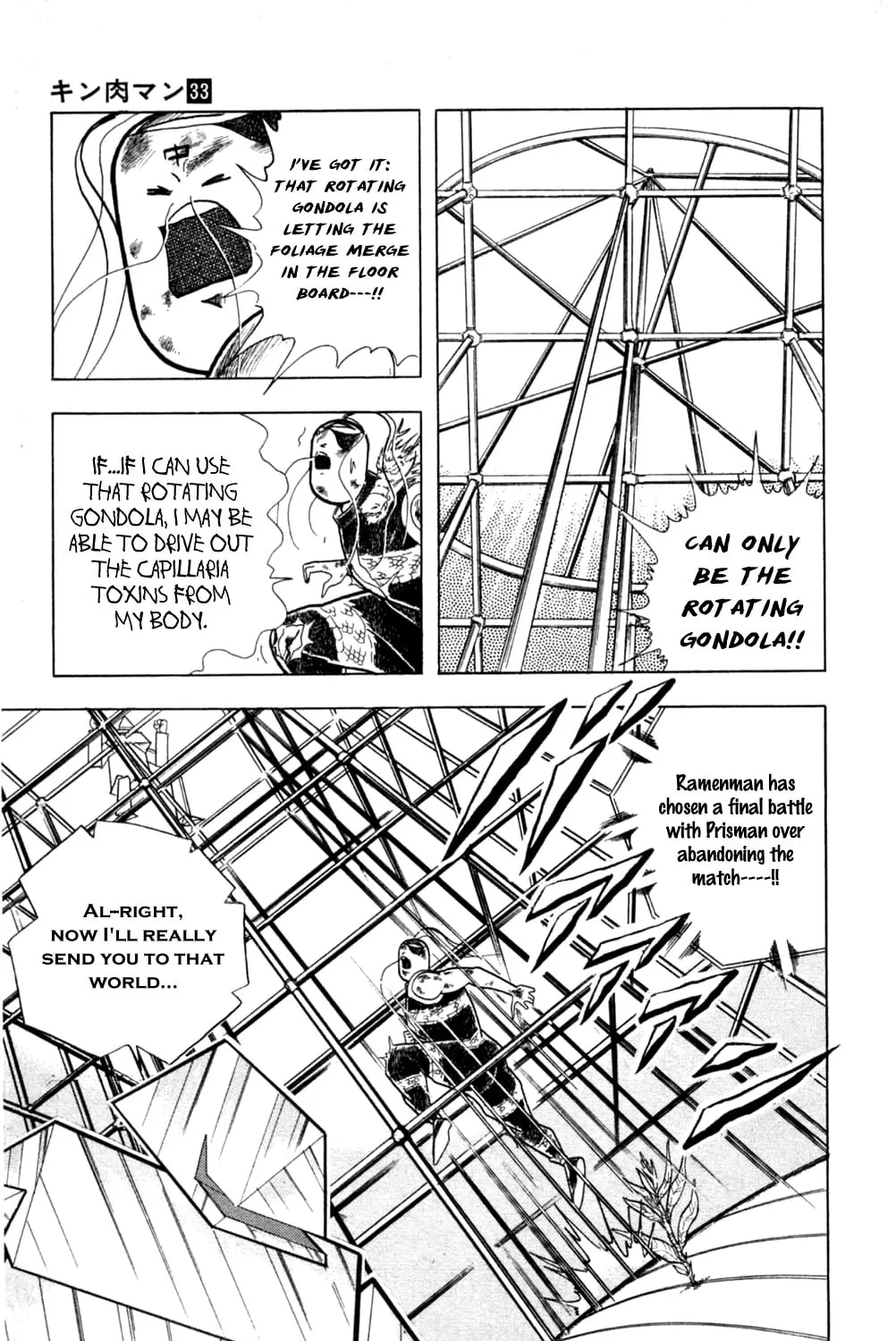 Read Kinnikuman chapter 354 image 34 on Lezhin