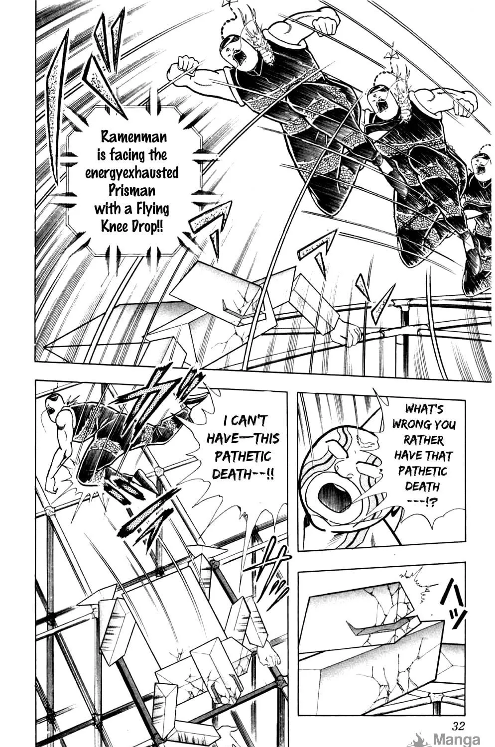 Read Kinnikuman chapter 355 image 10 on Lezhin