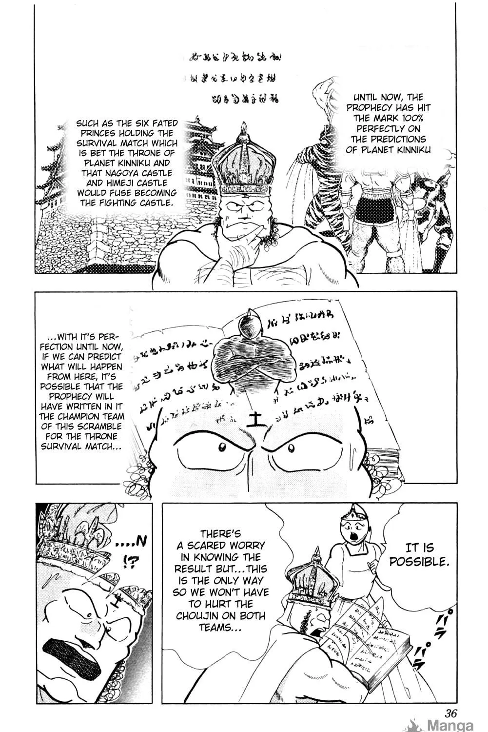 Read Kinnikuman chapter 355 image 18 on Lezhin