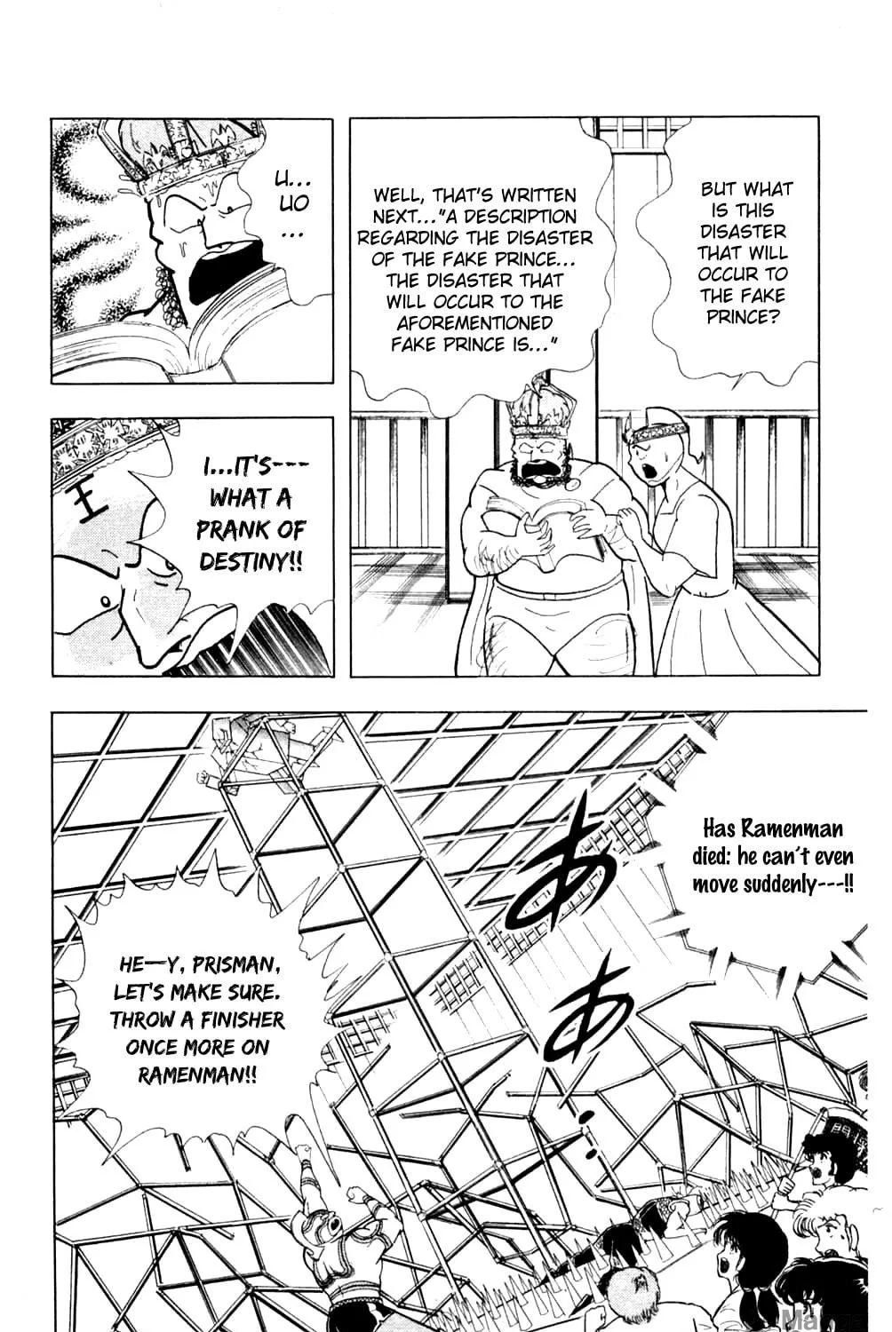 Read Kinnikuman chapter 355 image 22 on Lezhin