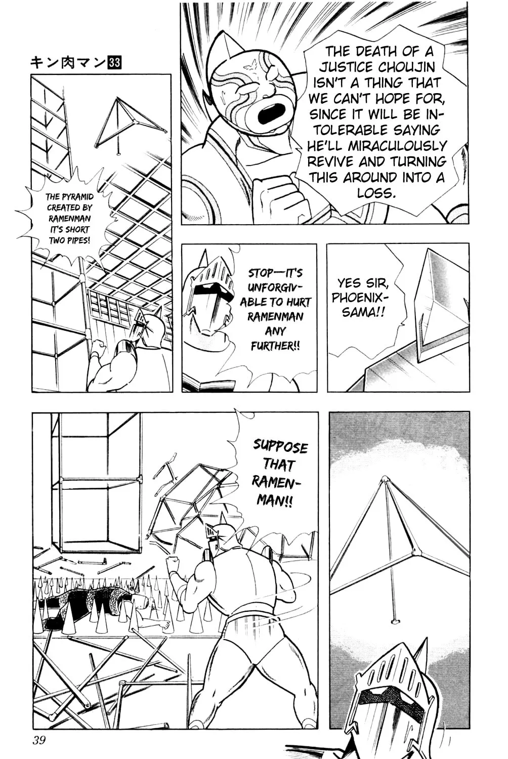 Read Kinnikuman chapter 355 image 24 on Lezhin