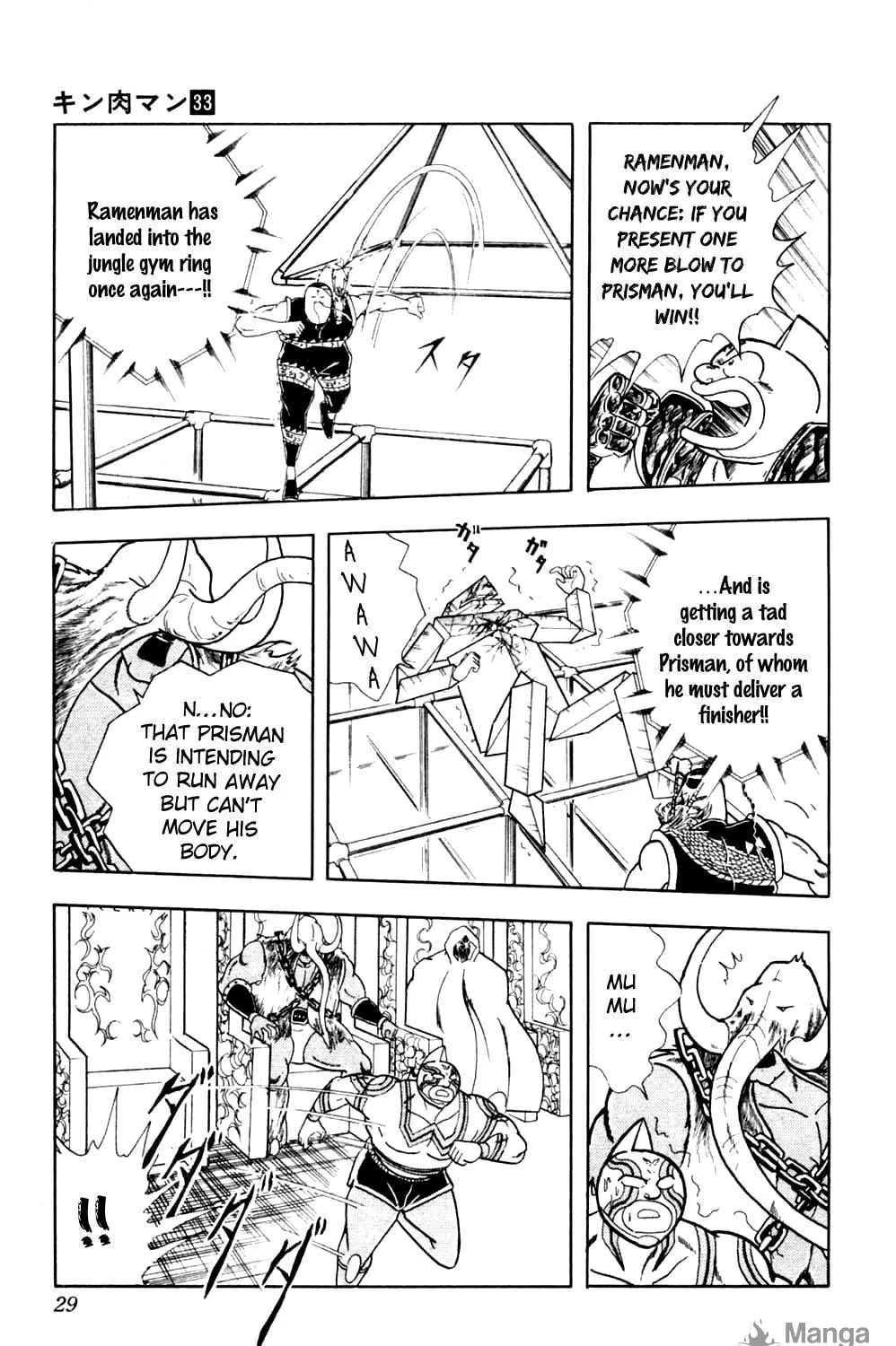 Read Kinnikuman chapter 355 image 4 on Lezhin
