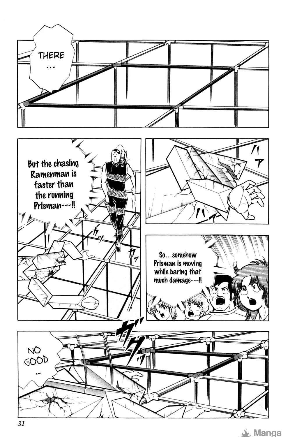 Read Kinnikuman chapter 355 image 8 on Lezhin
