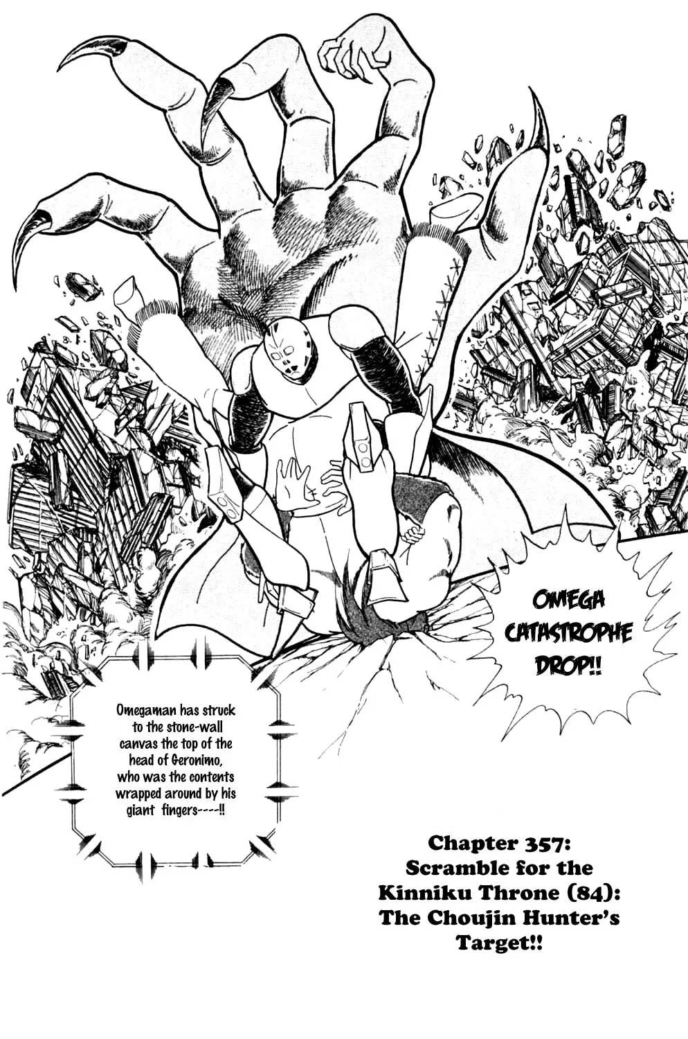 Read Kinnikuman chapter 357 image 0 on Lezhin