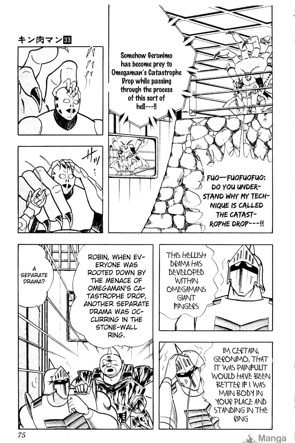 Read Kinnikuman chapter 357 image 16 on Lezhin