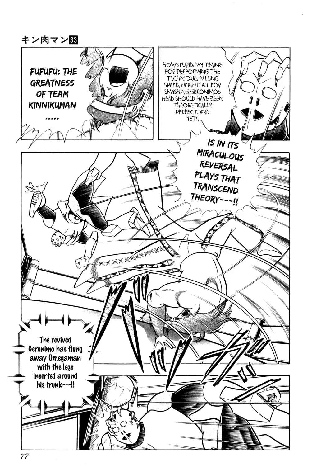 Read Kinnikuman chapter 357 image 20 on Lezhin