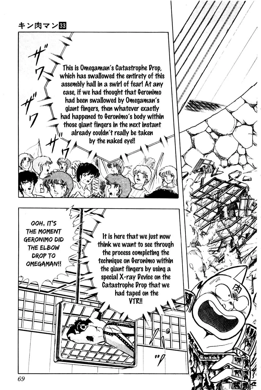 Read Kinnikuman chapter 357 image 4 on Lezhin