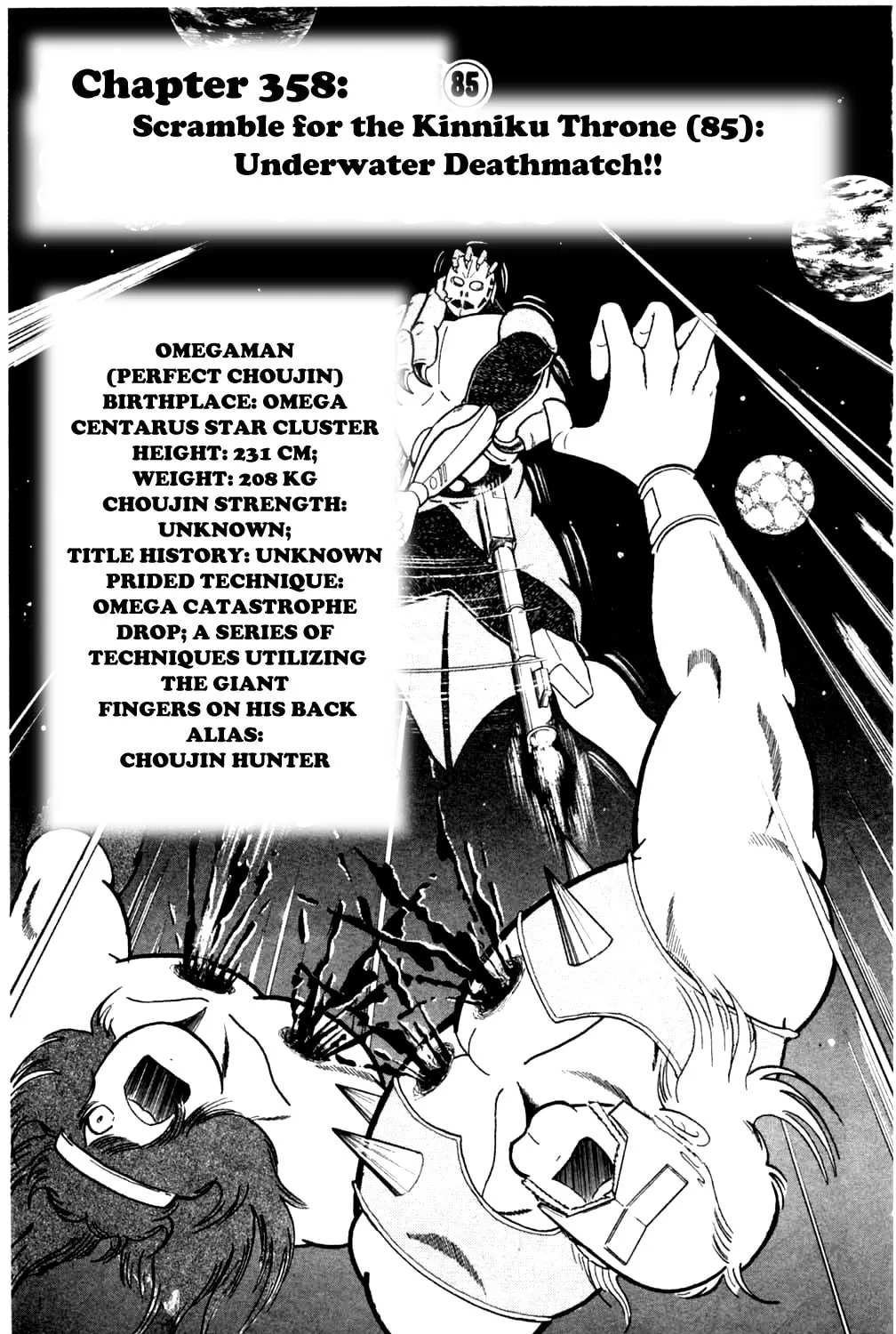 Read Kinnikuman chapter 358 image 0 on Lezhin