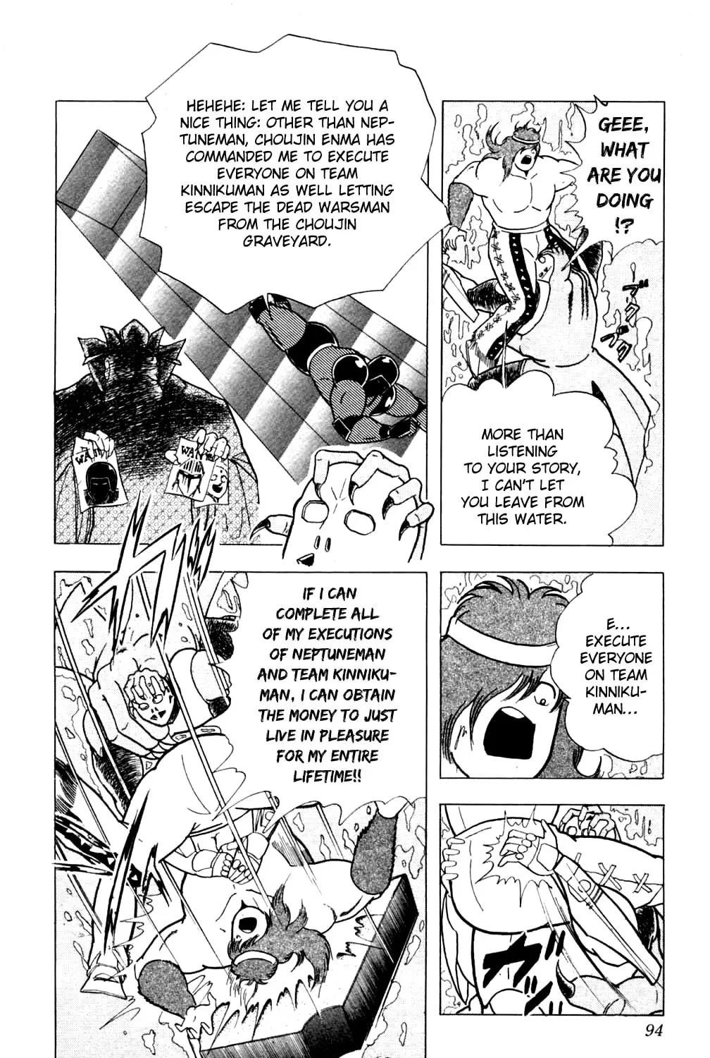 Read Kinnikuman chapter 358 image 14 on Lezhin