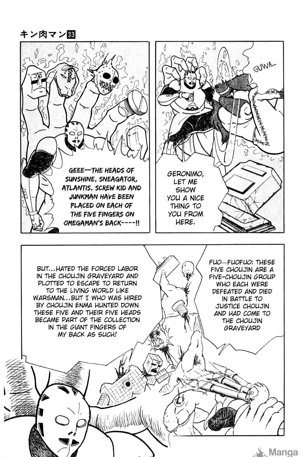 Read Kinnikuman chapter 358 image 16 on Lezhin