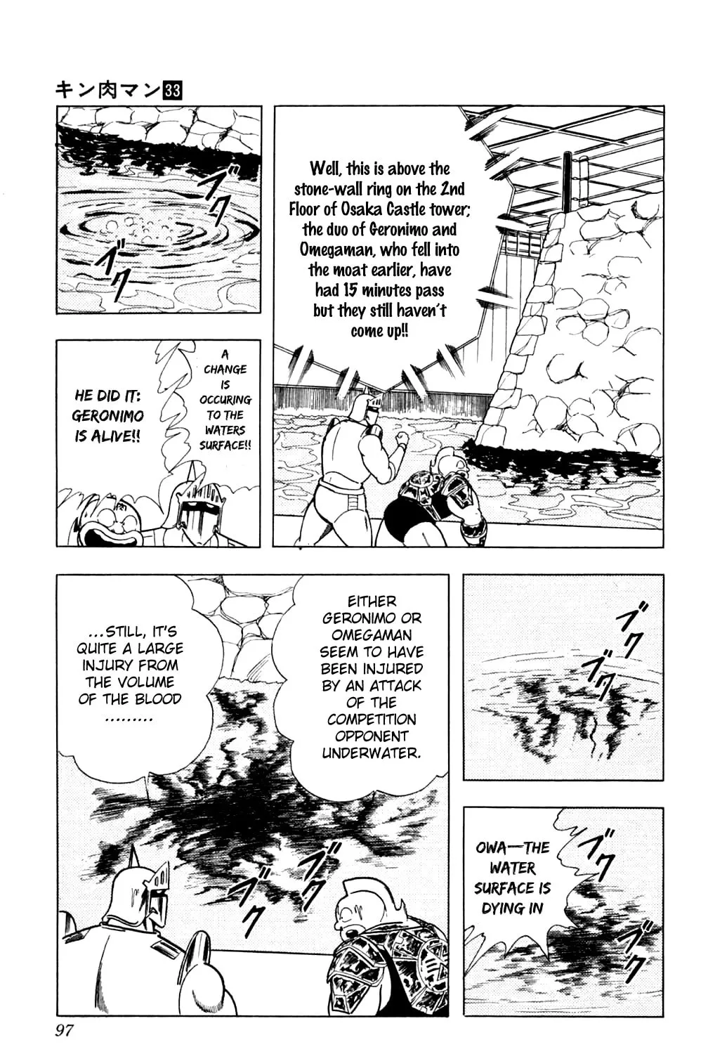 Read Kinnikuman chapter 358 image 20 on Lezhin