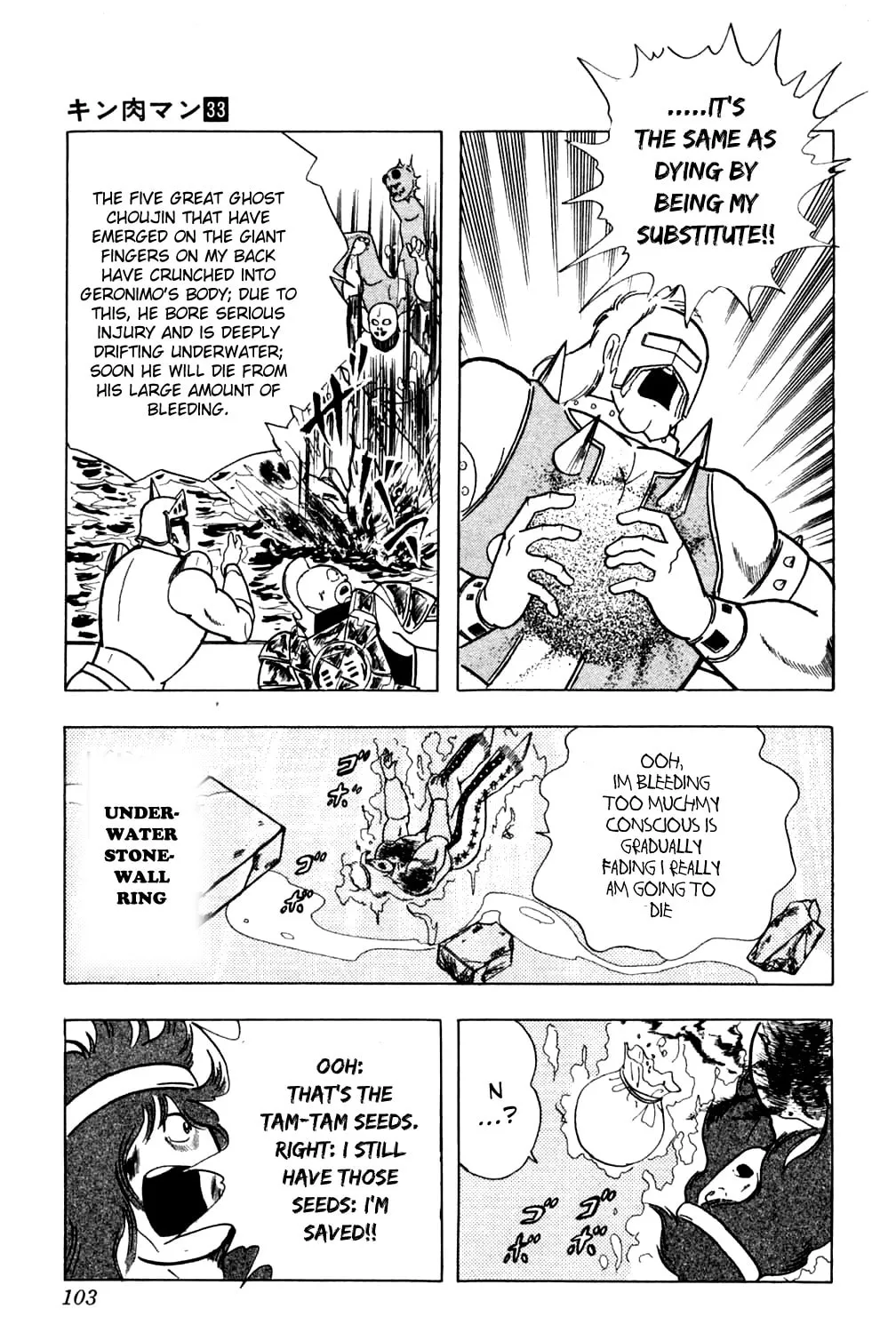 Read Kinnikuman chapter 358 image 32 on Lezhin