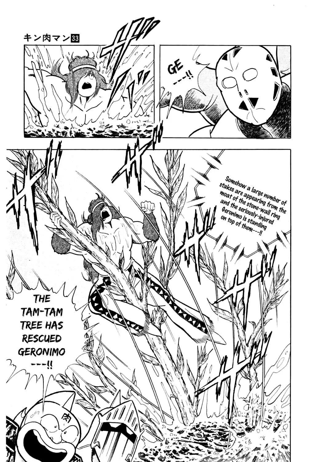 Read Kinnikuman chapter 358 image 36 on Lezhin