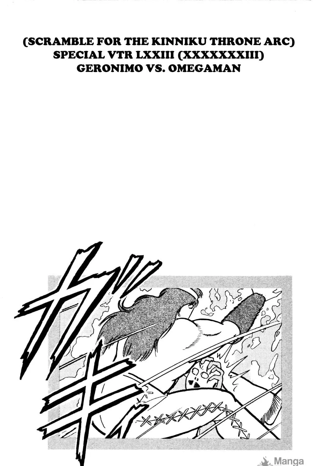 Read Kinnikuman chapter 358 image 38 on Lezhin