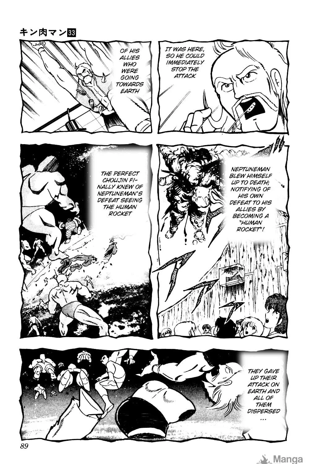 Read Kinnikuman chapter 358 image 4 on Lezhin
